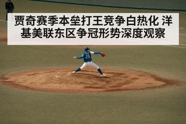baseball pitcher throwing
