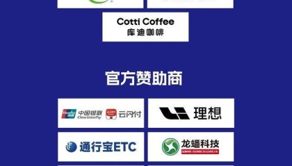 爱游戏平台-苏超验证城市足球联赛商业价值，但竞争者也在涌入