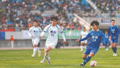 爱游戏首页-合肥城市足球联赛拉开战幕